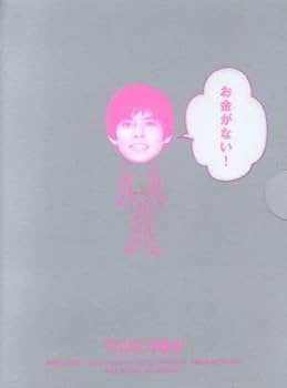 Amazon.co.jp: お金がない！ DVD−BOX／織田裕二,財前直見,東